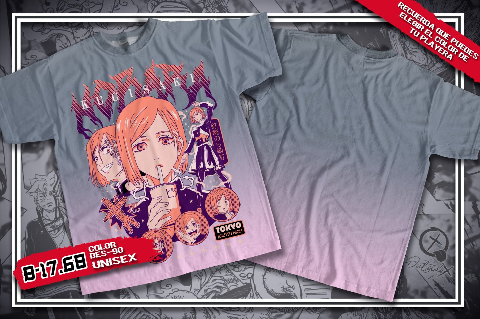 CAMISETA NOBARA
